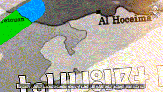 مناطق المغرب : منطقة الريف♓ ⵜⵉⵎⵏⴰⴹⵉⵏ ⵏ   ⵡⴰⵎⵓⵔⴰⴽⵓⵛ : ⵜⴰⵎⵏⴰⴹⵜ ⵏ ⴰⵔⵔⵉⴼ♓ Morocco regions : Rif region