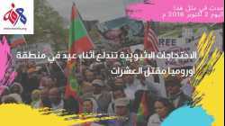 حدث في مثل هذا اليوم 2 أكتوبر (2)