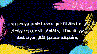 حدث في مثل هذا اليوم 4 نوفمبر