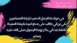 حدث في مثل هذا اليوم 7 نوفمبر