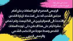 حدث في مثل هذا اليوم 9 نوفمبر