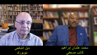 محمد عثمان إبراهيم - لماذا وصل السودان لهذه الأزمة 2021-11-01