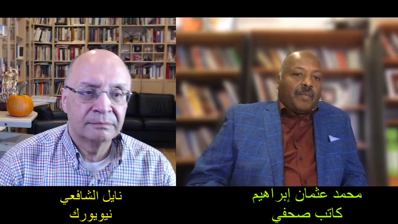 محمد عثمان إبراهيم - لماذا وصل السودان لهذه الأزمة 2021-11-01