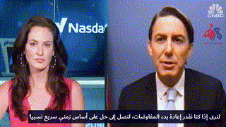 عاموس هوكستين عن الوضع بلبنان 11 نوفمبر 2021