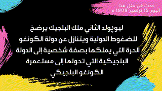 حدث في مثل هذا اليوم 15 نوفمبر