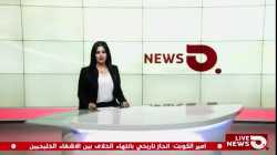 هبة نور الدين في قناة البغدادية