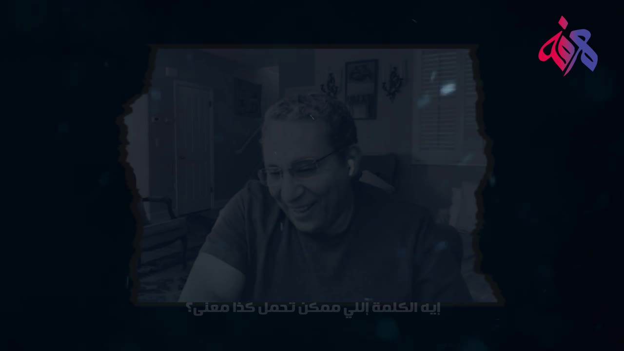 نعي وفاة د.م. أحمد عبد القادر، خبير الذكاء الاصطناعي في ميتا (فيسبوك)