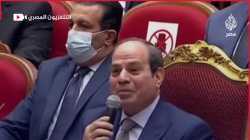 السيسي: بتحرمني وتقول لي ما تطلعش غاز 14 فبراير 2022