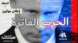 حرب أوكرانيا 2022 - إعلان بوتن