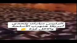 حسني مبارك يتحدث عن التهريب على الحدود بين مصر وقطاع غزة