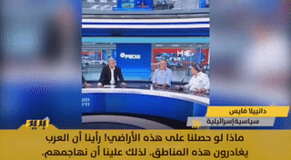 دانييلا فايس: سنهاجم العرب واسرائيل تمتد من النيل للفرات