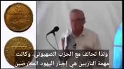 المفاوضات السرية بين النازيين والصهاينة لإبرام اتفاقية هعفراه، 1933