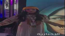 الروبوت سارة تؤدي النشيد الوطني السعودي