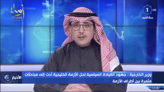 foreign minster of Kuwait about Gulf crisis, Dec 5, 2020