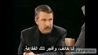 توماس فريدمان يتحدث عن 