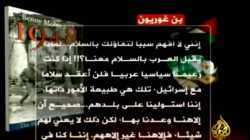 محمد حسنين هيكل يستعرض رأي بن غوريون بالسلام بين العرب وإسرائيل