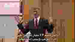 مايكل فلين مستشار الأمن القومي، يتحدث عن نشر الديموقراطية (2018)