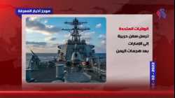 موجز أخبار المعرفة 2 فبراير 2022