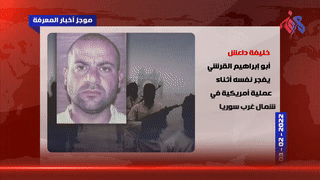 موجز أخبار المعرفة، 3 فبراير 2022