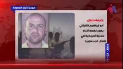 موجز أخبار المعرفة، 3 فبراير 2022