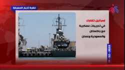 موجز أخبار المعرفة، 1-فبراير-2022