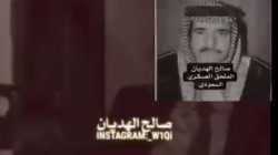 علي عبد الله صالح يقول ان السعودية هي من اغتالت الحمدي