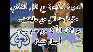 الحدود التركية-الليبية - الصورة الكبيرة مع نايل الشافعي on 01-Dec-19-18:05:08