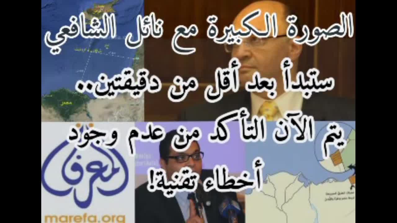 الحدود التركية-الليبية - الصورة الكبيرة مع نايل الشافعي on 01-Dec-19-18:05:08