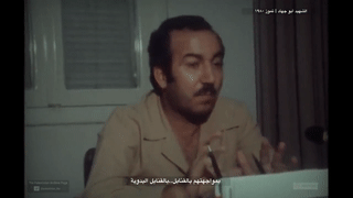 خليل الوزير (أبو جهاد) يتحدث عن عملية الدبويا في الخليل، وكان مسؤولا عنها وتم تنفيذها في أيار ١٩٨٠.