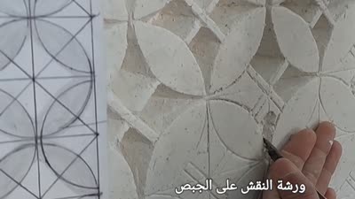 المهارات المرتبطة بالفنون الحرفية بالمغرب