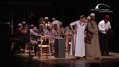 عرض أوبرا السقا مات في مكتبة الإسكندرية، 2014