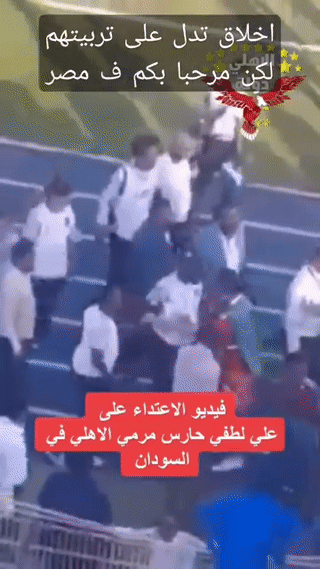 لحظة الاعتداء على علي لطفي عقب مباراة الاهلي والهلال