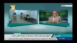 رجائي فايد متحدثًا عن الانتخابات البرلمانية العراقية 2018