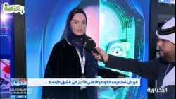 سارة، أول روبوت سعودي، ترتدي الحجاب وتتحدث العامية