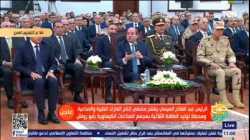 حديث السيسي عن صندوق دعم الأسرة وقانون الزواج الجديد