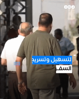 من هو ابراهيم العرجاني؟