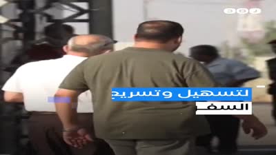 من هو ابراهيم العرجاني؟
