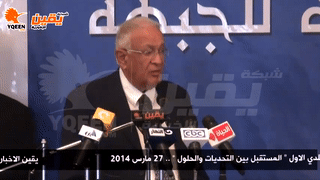 كلمة مصطفى الرفاعى وزير الصناعة الاسبق فى مؤتمر الهيئة الاستشارية لجبهة مصر بلدي